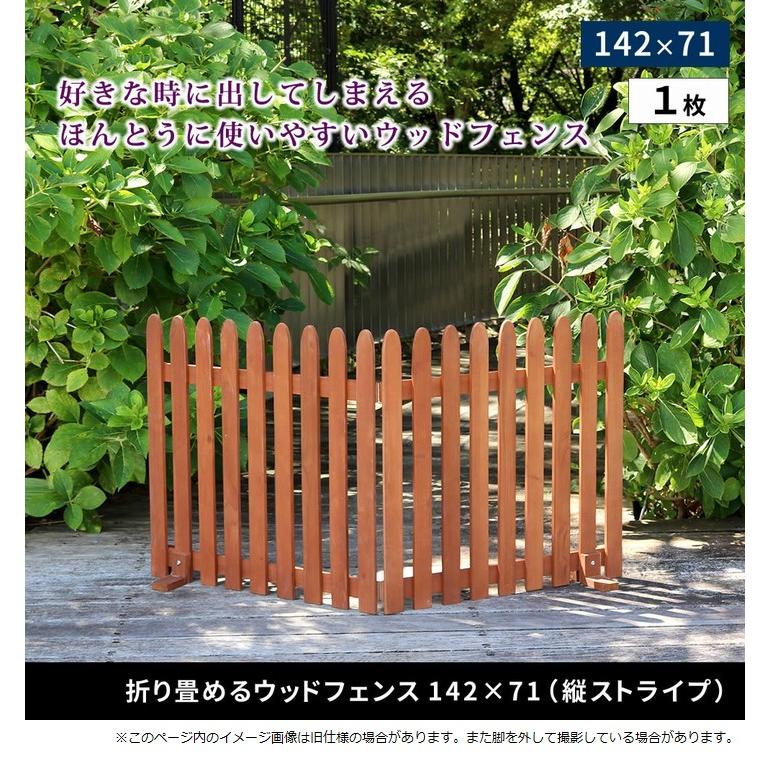 B-2 昭和レトロ 木製 帳場囲い 帳場格子 折りたたみ式 フェンス 間仕切り ピケットフェンス 木製 置くだけ 142×71cm ライトブラウン (WF-142F