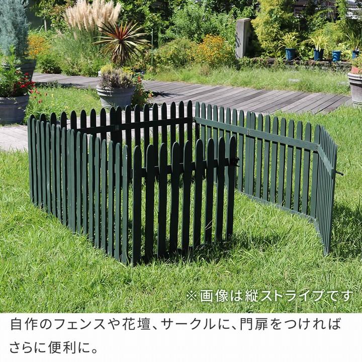 オプション] ボーダーフェンス 木製 置くだけ ゲートセット 扉 ライト
