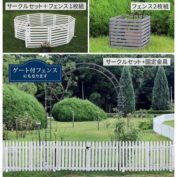 ピケットフェンス 木製 置くだけ フェンス3枚+ゲートセット 扉 ダーク