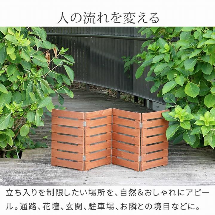 ボーダーフェンス 木製 4枚組 ホワイト (WF-120YK-4P-WHT) 置くだけ 折り畳めるミニウッドフェンス ※北海道＋1500円の画像
