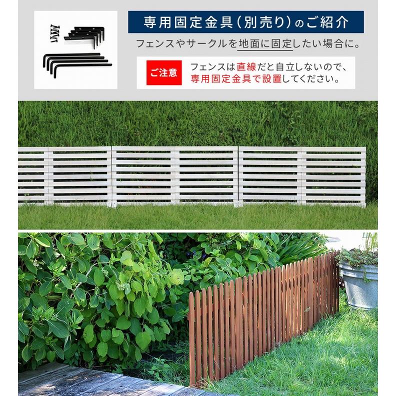 ボーダーフェンス 木製 161×61cm 2枚組 ホワイト (WF-160YK-2P-WHT) 置くだけ 折り畳めるウッドフェンス160 ※北海道＋3000円の画像