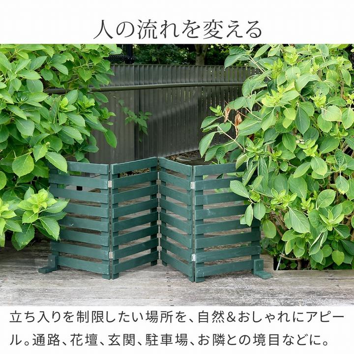 ボーダーフェンス 木製 161×61cm 2枚組 ホワイト (WF-160YK-2P-WHT) 置くだけ 折り畳めるウッドフェンス160 ※北海道＋3000円の画像