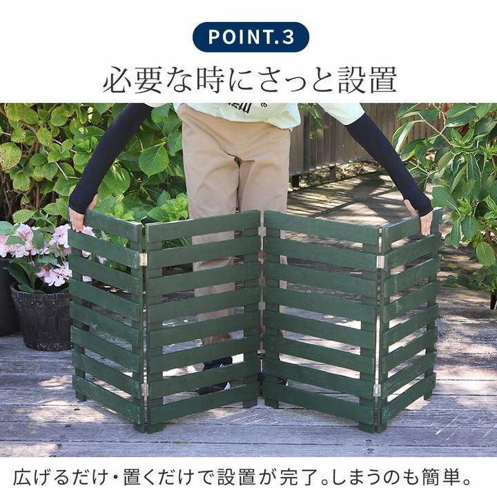ボーダーフェンス 木製 161×61cm 2枚組 ホワイト (WF-160YK-2P-WHT) 置くだけ 折り畳めるウッドフェンス160 ※北海道＋3000円の画像