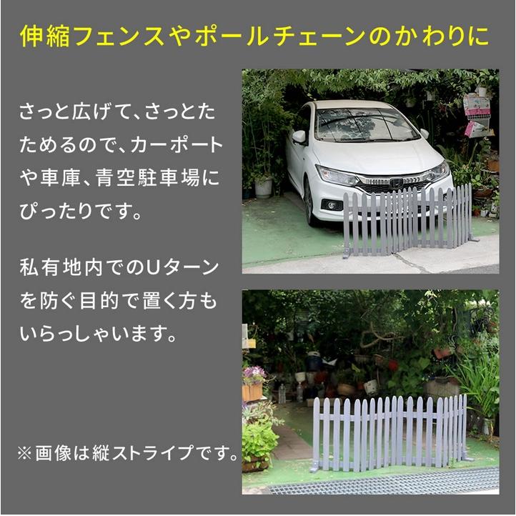 ボーダーフェンス 木製 161×61cm 2枚組 グレー (WF-160YK-2P-GRY) 置くだけ 折り畳めるウッドフェンス160 ※北海道＋3000円の画像