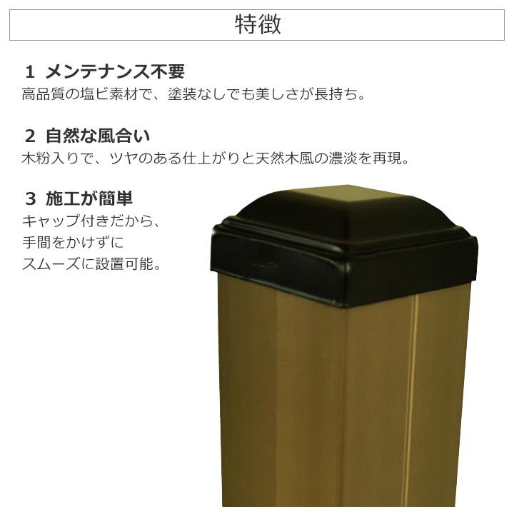 樹脂木ラティスポール 2100 [ エルベ ] 単品 (芯材入り) 60角