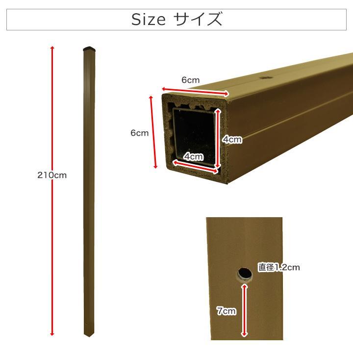 樹脂木ラティスポール 2100 [ エルベ ] 単品 (芯材入り) 60角