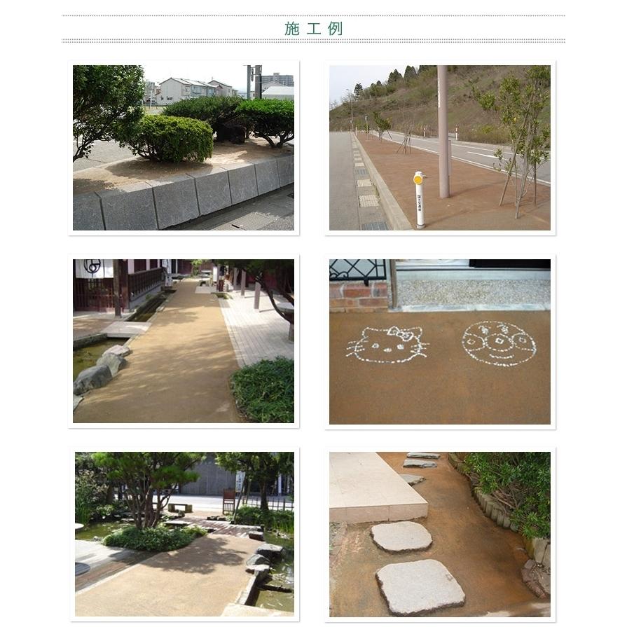 固まる土 雑草防止 防草砂 3袋セット 60kg 1 5平米 永土 エード 水で固まる 庭 アプローチ 土 ガーデニング 在庫限り 003 ウッドデッキ エクステリア リーベ 通販 Yahoo ショッピング