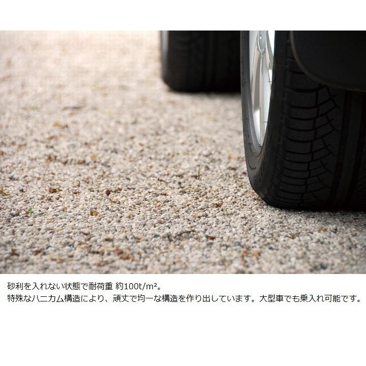 グラベルフィックス プロ 10枚セット 砂利地盤安定材 砂利舗装材 約9 