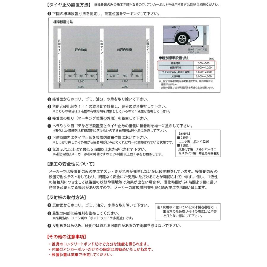 車止め タイヤ止め ショット仕上げ アイスシルバー 2本セット 星形反射板付 関東限定 007 ウッドデッキ エクステリア リーベ 通販 Yahoo ショッピング