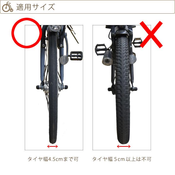 リーベ 自転車スタンド diy レンガ調 チェーン用穴付き 自転車立て