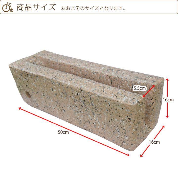 自転車スタンド diy 桜御影石調 チェーン用穴付き 自転車立て 駐輪場 (コンクリート製)｜1128｜09