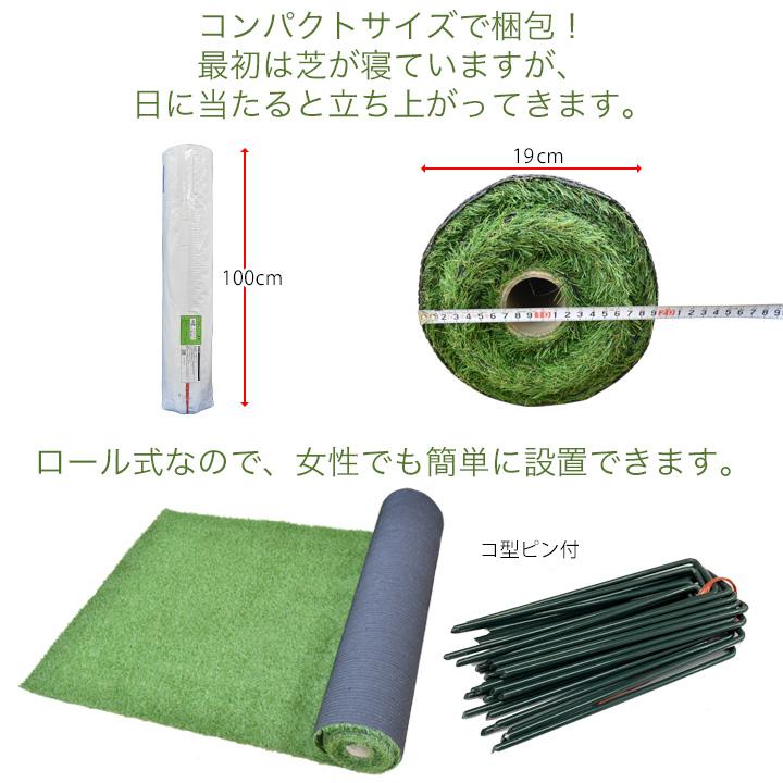 リーベ 人工芝 DIY ロール 幅1m×10m 芝丈 20mm ベランダ 庭 