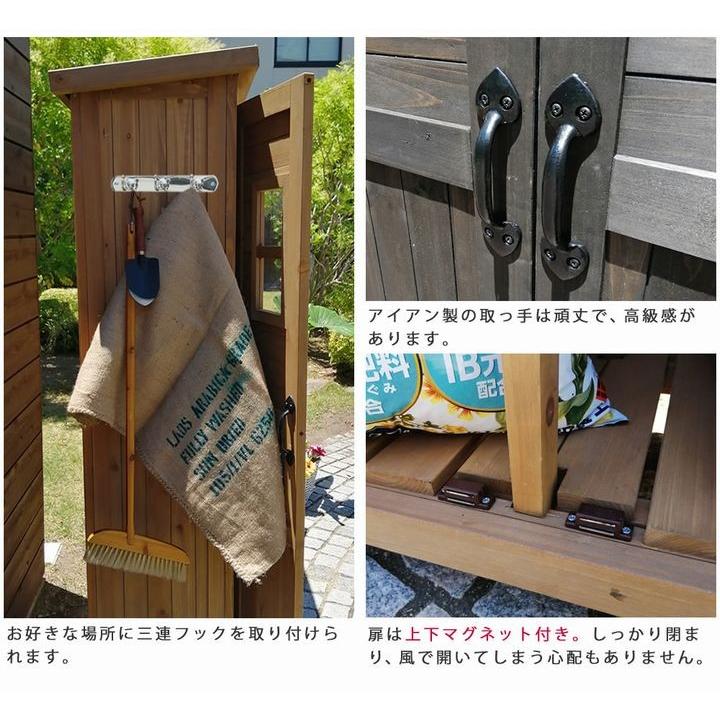 物置 収納庫 木製 ダークブラウン カントリー調物置 薄型 KCSL1260DBR