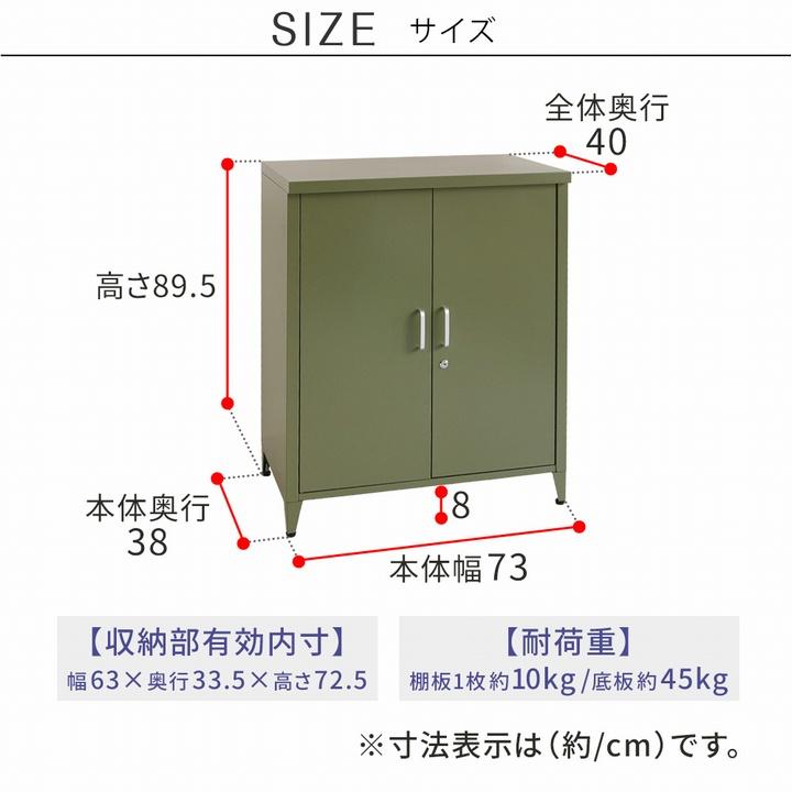 物置 小型 スチール収納庫 LUXON （ルクソン） セージグリーン (ST