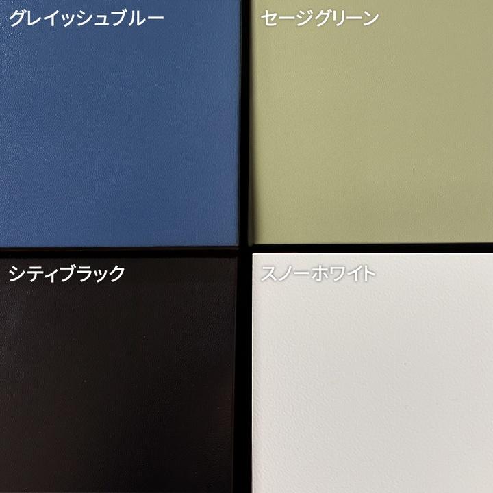 物置 小型 スチール収納庫 LUXON （ルクソン） セージグリーン (ST