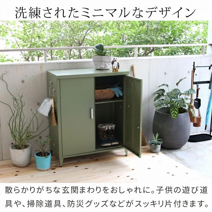 物置 小型 スチール収納庫 LUXON （ルクソン） セージグリーン (ST