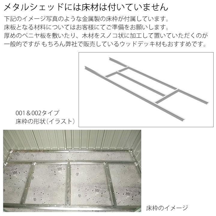 リーベ 物置 屋外 大型 幅213cm 奥行127cm 高さ195cm メタルシェッド