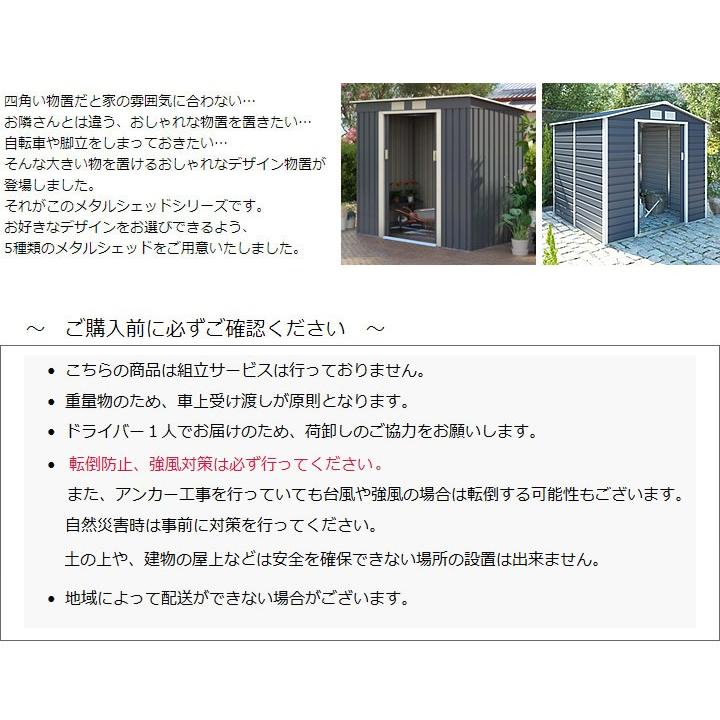 物置 屋外 大型 おしゃれ 倉庫 メタルシェッド 物置小屋 001 ライトグリーン ベージュ 約1 4畳 収納庫 001 ウッドデッキ エクステリア リーベ 通販 Yahoo ショッピング