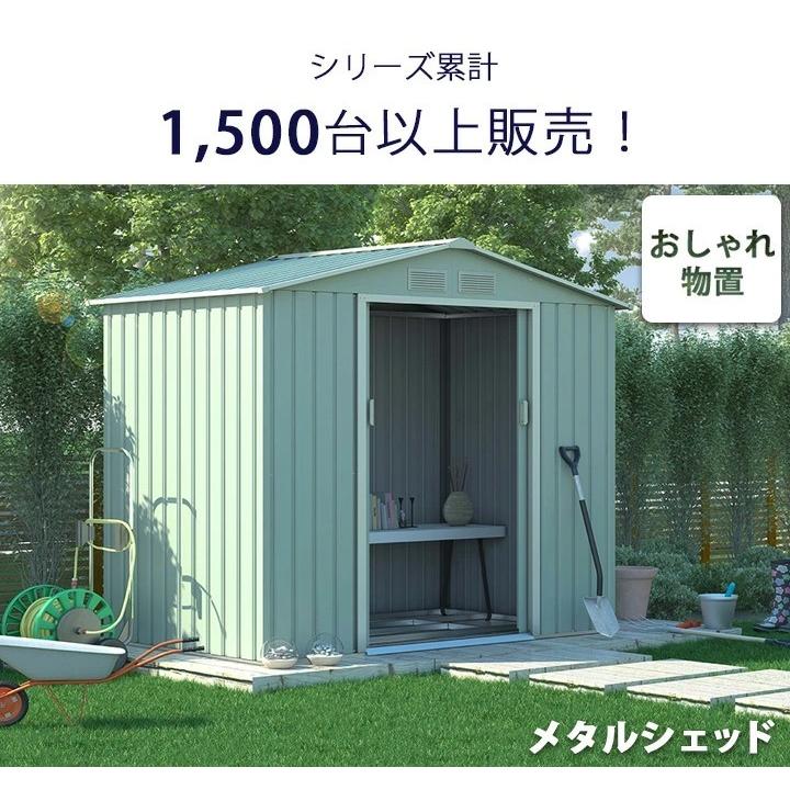 物置 屋外 大型 おしゃれ 倉庫 メタルシェッド 物置小屋 002 ダークグレー ベージュ 約1 4畳 収納庫 002 ウッドデッキ エクステリア リーベ 通販 Yahoo ショッピング