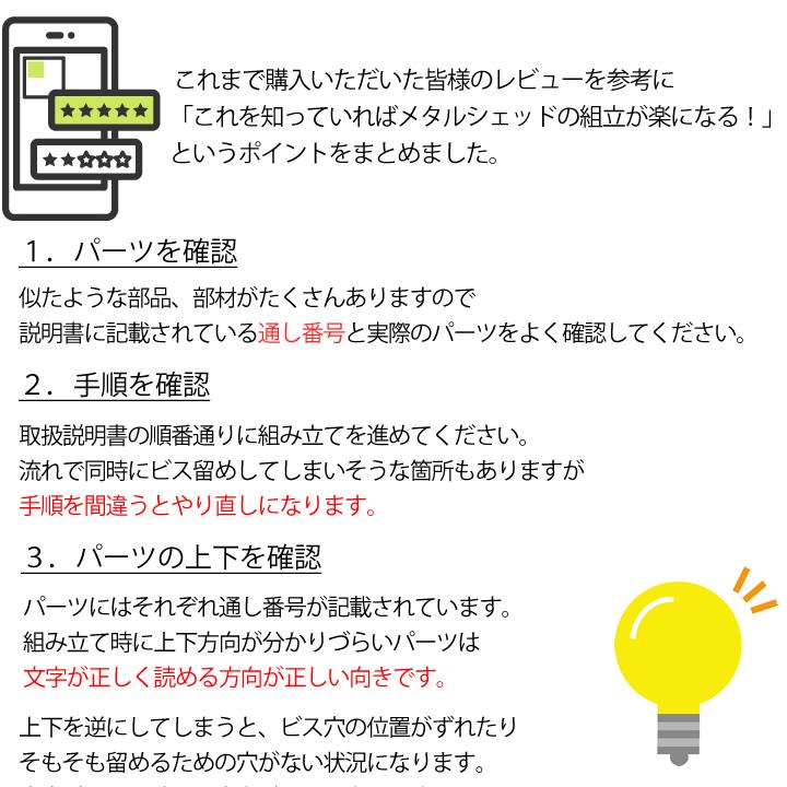 物置 サイクルポート 屋外 メタルシェッド 自転車置き場 003 ライトグリーン 約1.1坪 収納庫｜1128｜11