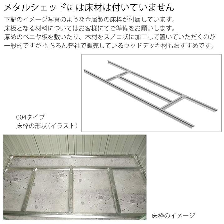 リーベ 物置 屋外 大型 幅201cm 奥行121cm 高さ176cm メタル
