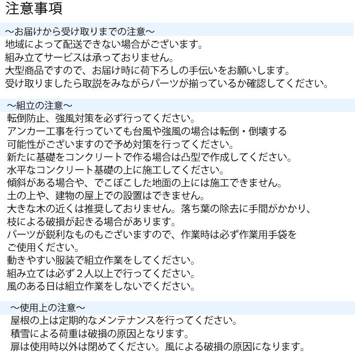 物置 サイクルポート メタルシェッド 自転車置き場 006 ダークグレー 約1.5坪 収納庫｜1128｜12