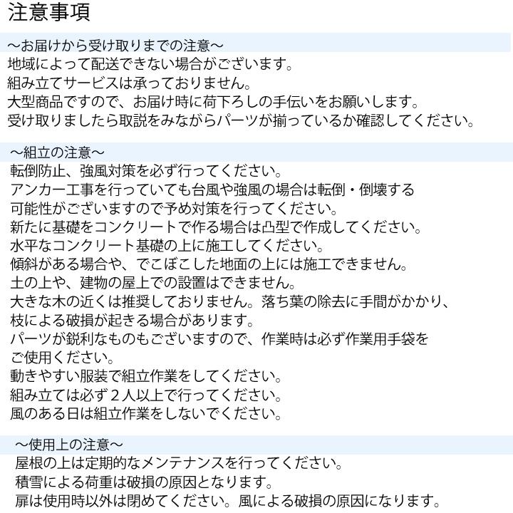 物置 屋外 大型 おしゃれ 倉庫 メタルシェッド 物置小屋 006 ダークグレー&ホワイト 約3畳 収納庫 :12078690-008:ウッドデッキ エクステリア リーベ - 通販 - Yahoo!ショッピング 物置 屋外 大型 おしゃれ 倉庫 メタルシェッド 物置小屋 006 ダークグレー&ホワイト 約3畳 収納庫 :12078690-008:ウッドデッキ エクステリア リーベ - 通販 - Yahoo!ショッピング