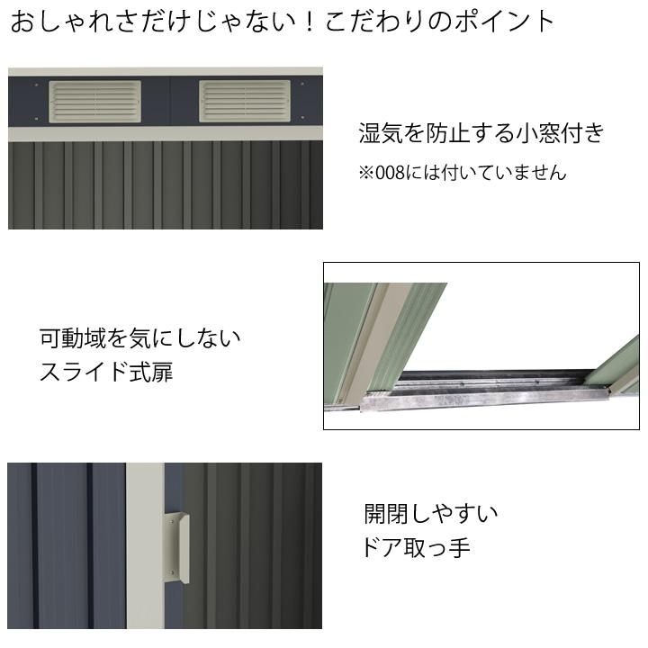 物置 屋外 大型 おしゃれ 倉庫 メタルシェッド 物置小屋 006 ダークグレー&ホワイト 約3畳 収納庫 :12078690-008:ウッドデッキ エクステリア リーベ - 通販 - Yahoo!ショッピング 物置 屋外 大型 おしゃれ 倉庫 メタルシェッド 物置小屋 006 ダークグレー&ホワイト 約3畳 収納庫 :12078690-008:ウッドデッキ エクステリア リーベ - 通販 - Yahoo!ショッピング