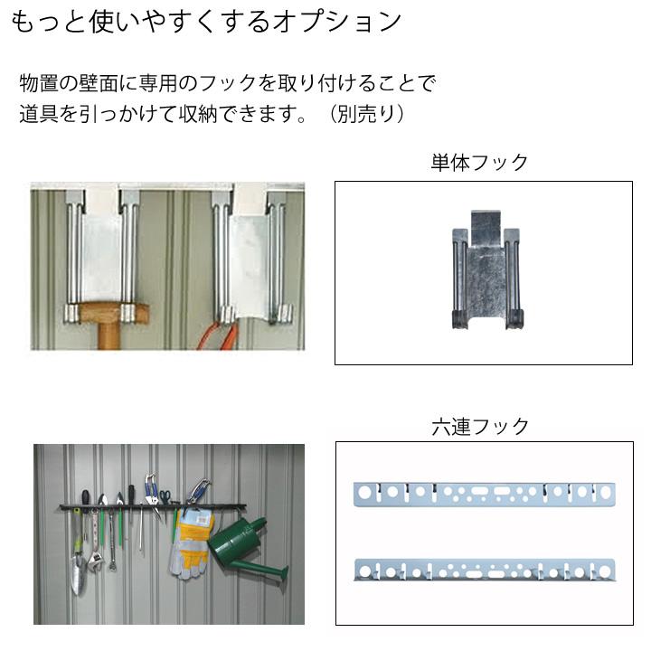 物置 屋外 大型 おしゃれ 倉庫 メタルシェッド 物置小屋 006 ダークグレー&ホワイト 約3畳 収納庫 :12078690-008:ウッドデッキ エクステリア リーベ - 通販 - Yahoo!ショッピング 物置 屋外 大型 おしゃれ 倉庫 メタルシェッド 物置小屋 006 ダークグレー&ホワイト 約3畳 収納庫 :12078690-008:ウッドデッキ エクステリア リーベ - 通販 - Yahoo!ショッピング