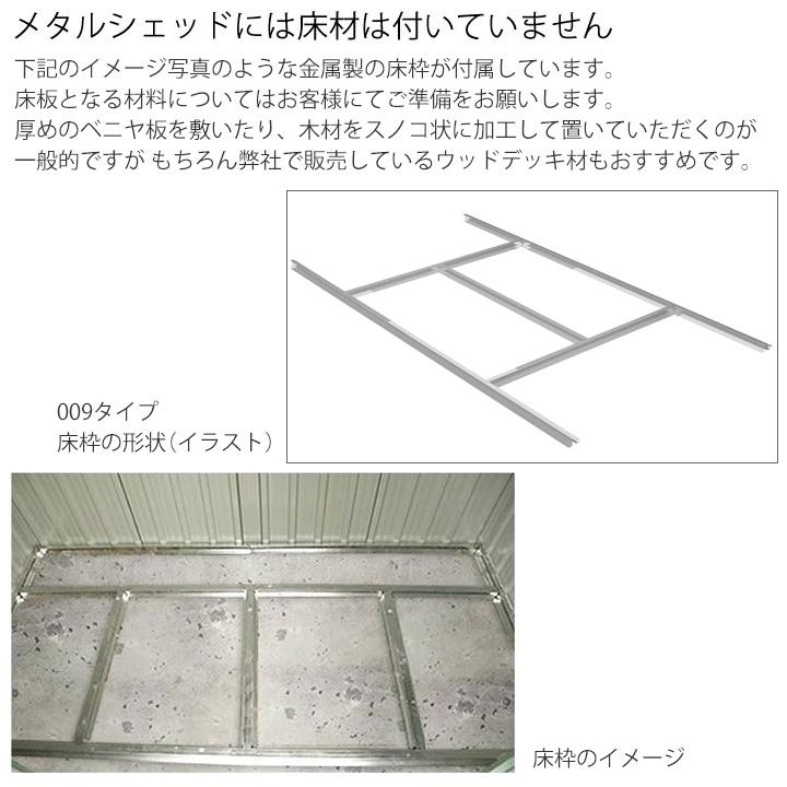 物置 サイクルポート メタルシェッド 自転車置き場 007 ダークグレー 約1.1坪 収納庫｜1128｜12