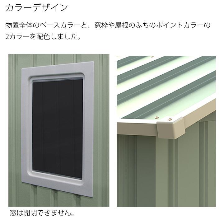 リーベ 物置 屋外 大型 おしゃれ 倉庫 メタルシェッド 物置小屋 リーベ 物置 屋外 大型 おしゃれ 倉庫 メタルシェッド 物置小屋