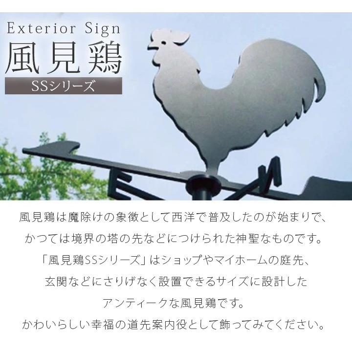 風見鶏 猫 ステンレス製 黒つや消し KZSS-猫1 (脚部Aタイプ 風見鶏 猫 ステンレス製 黒つや消し KZSS-猫1 (脚部Aタイプ
