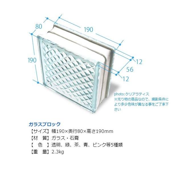 ガラスブロック 190 190 80mm クリアパラレル 単品 Aks メーカー在庫限り 005 ウッドデッキ エクステリア リーベ 通販 Yahoo ショッピング