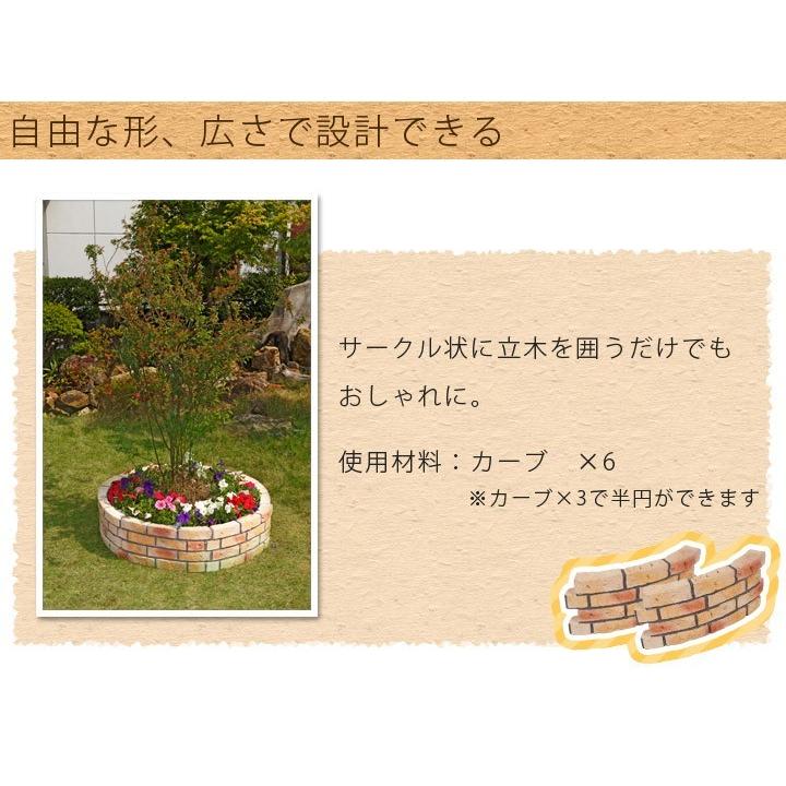 花壇用 レンガ風 プランターボックス 花壇ブロック カーブ ブラウン 単品 おしゃれ 008 ウッドデッキ エクステリア リーベ 通販 Yahoo ショッピング