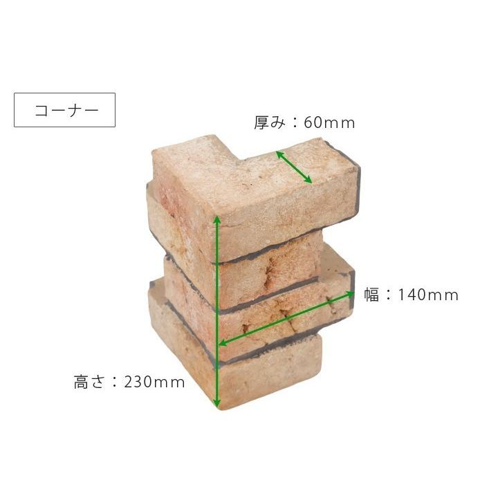 花壇用 レンガ風 プランターボックス 花壇ブロック ストレート ピンク 単品 おしゃれ 010 ウッドデッキ エクステリア リーベ 通販 Yahoo ショッピング