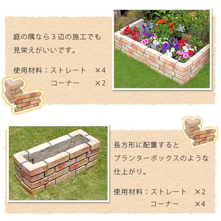 花壇用 レンガ風 プランターボックス 花壇ブロック ストレート ピンク 単品 おしゃれ 010 ウッドデッキ エクステリア リーベ 通販 Yahoo ショッピング