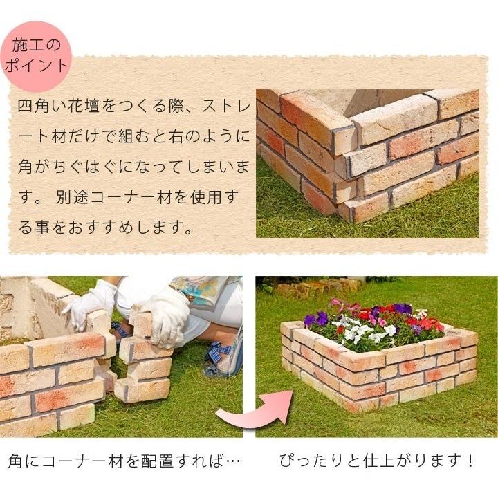 花壇用 レンガ風 プランターボックス 花壇ブロック カーブ ピンク 単品 おしゃれ 011 ウッドデッキ エクステリア リーベ 通販 Yahoo ショッピング