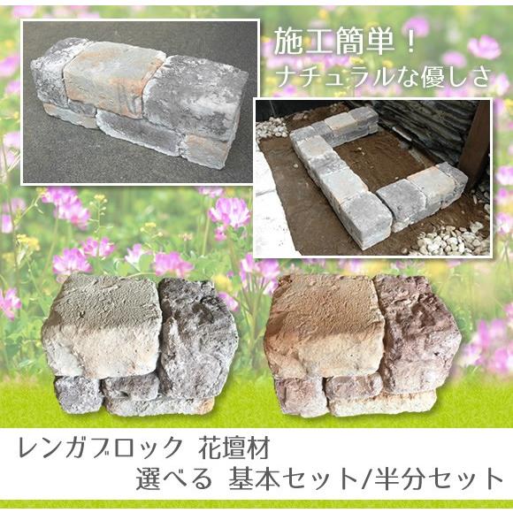 花壇用 レンガ調 プランターボックス 花壇ブロック 基本タイプ グレー 4個セット おしゃれ 在庫限り 022 ウッドデッキ エクステリア リーベ 通販 Yahoo ショッピング