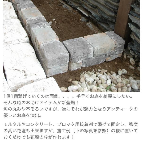 花壇用 レンガ調 プランターボックス 花壇ブロック 基本タイプ グレー 4個セット おしゃれ 在庫限り 022 ウッドデッキ エクステリア リーベ 通販 Yahoo ショッピング