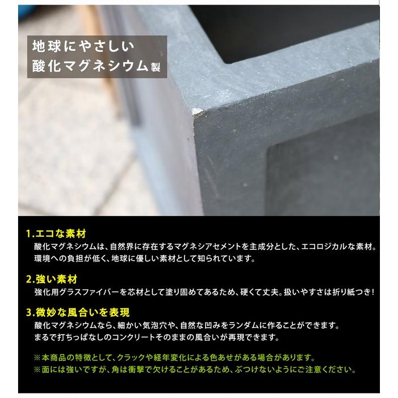 プランター 幅60cm グレー (UBST-600GRY) URBAN STONE 鉢カバー ガーデニング ※北海道＋3000円の画像