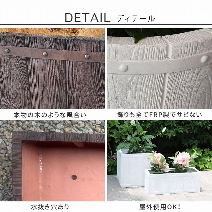 プランター FRP 木目調 幅40cm 角型 ダークブラウン (E002-CU400DBR)  FARBOR ファーバー ※北海道・沖縄・離島配送不可の画像