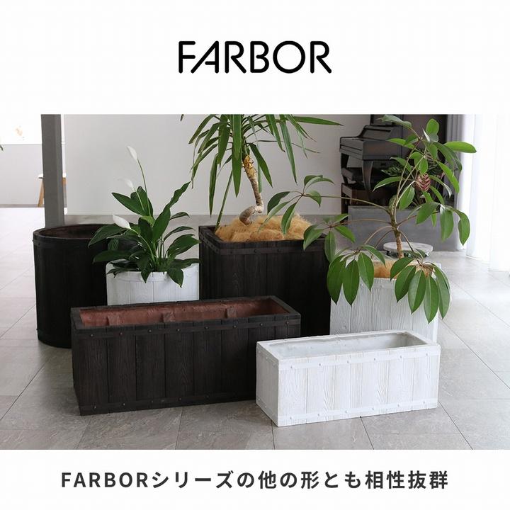 プランター FRP 木目調 幅40cm 角型 ホワイト (E002-CU400WHT)  FARBOR ファーバー ※北海道・沖縄・離島配送不可の画像