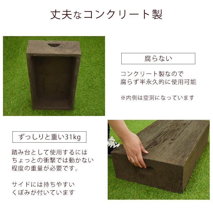 リーベ ステップ 外 木目調 踏み台 「スカーラ2」（ダークブラウン 