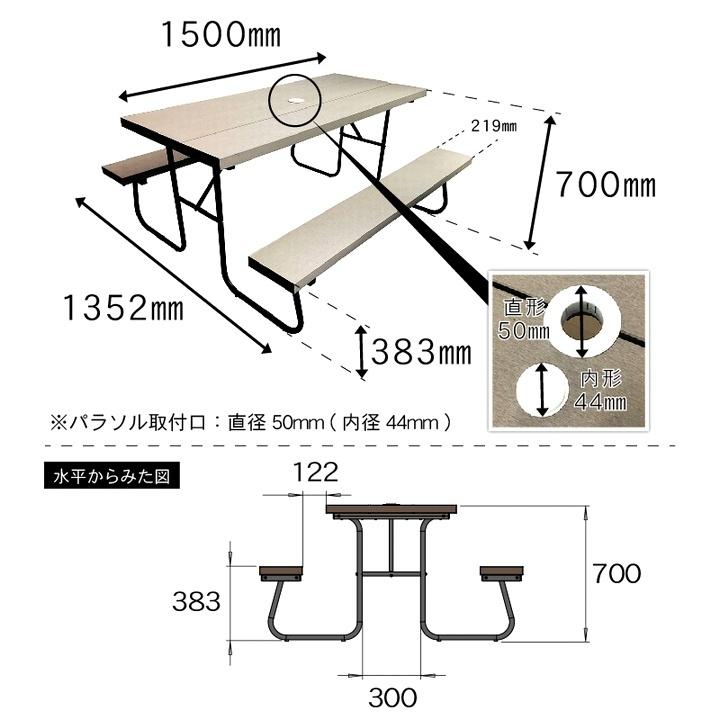 ガーデンテーブル アッシュブラウン 人工木一体型ベンチテーブル1570II パラソル穴あり (aks-39835) ※パラソル別売｜1128｜04