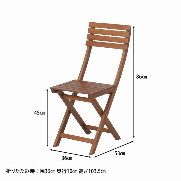 天然木 アカシア ブラウン (79444) 【わく】 折り畳み ※北海道+3000円