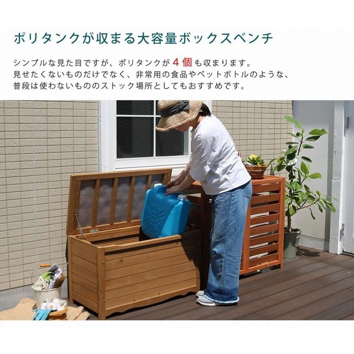 木製ストレージベンチボックス 蓋付き　アイアンバー 天然木ベンチストッカー 幅86 ライトブラウン (BB-T86LBR) 天然木製