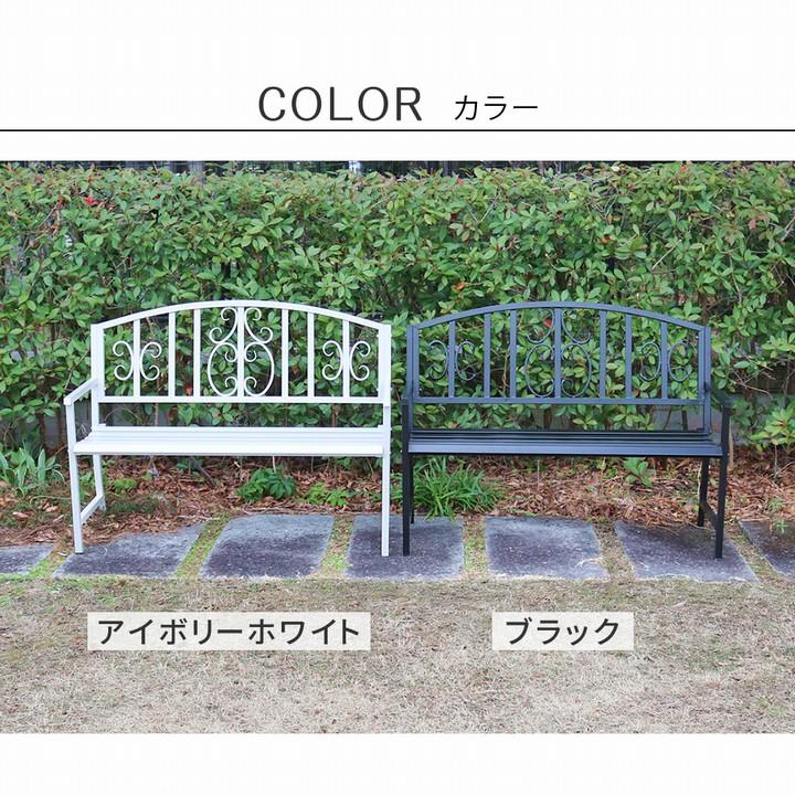 ガーデンベンチ ホワイト アイアンベンチ (IB-120WHT) レヴェリ 白