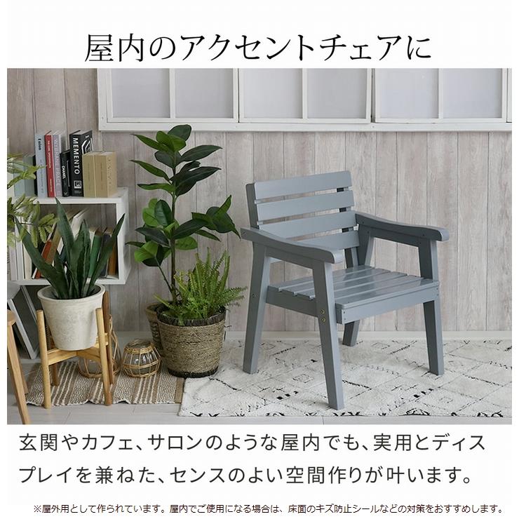 天然木 幅60 Elan ホワイト (EL-60WHT) 【ポット】 肘付き ※北海道＋3000円