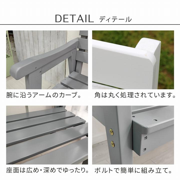 天然木 幅60 Elan ホワイト (EL-60WHT) 【ポット】 肘付き ※北海道＋3000円