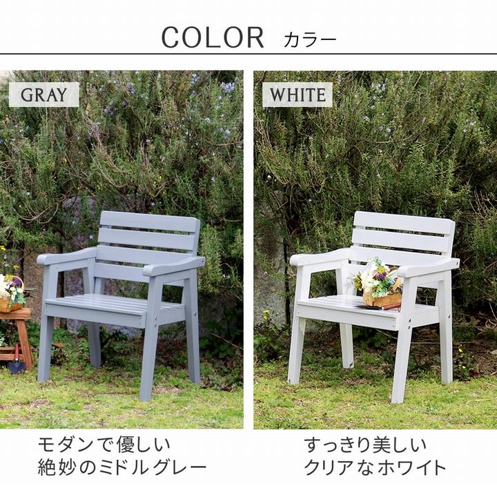 天然木 幅60 Elan ホワイト (EL-60WHT) 【ポット】 肘付き ※北海道＋3000円